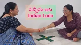 Playing Pachees/Olden days Indian Ludo with Mom|Niharika| #indoor #games #fun #mom #ludo #memories