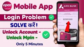 Axis Mobile App login Problem 🤔| How to Solve Axis Mobile App Login Problem | Axis Mobile Banking