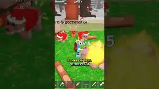 😱99 НОЧЕЙ в ЛЕСУ &ndash;  Гайд &ndash; Сейв-зона и быстрая прокачка костра до 4 уровня  #roblox #роблокс #rblx