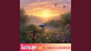 Peaceful Daybreak Interlude