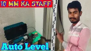 10 Mm Bala Auto Level Redding | Bosch Auto Level Full Details | Auto Level | 10 MM Staff