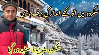 Heavy Snowfalls in Skardu 2025 | Exploring Skardu in Winters 🥶