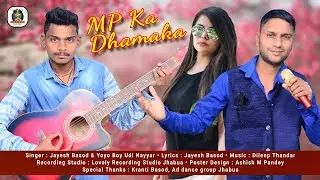 MP Ka Dhmaka||Jayesh Basod||Yoyo boy udi nayyar||Dileep Thandar||kranti Basod||New Timli song 2022