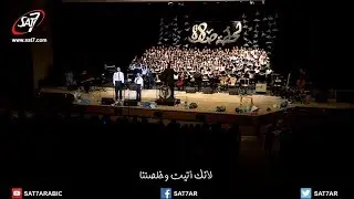 ترنيمة مراحمك يا إلهي - تراث قبطي - فريق قيثارة السماء - حفلة لحظة صلاة