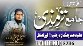 Sheikh Awais Qarni's BEST Daily Hadith Lessons for Spiritual Growth