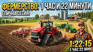 Farming Simulator 25 ep 1