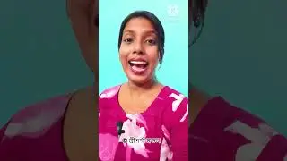 DEMO CLASS-11|আমাদের পরিবেশ|পঞ্চ ইন্দ্রিয়|West Bengal Primary TET Interview|Upper Primary TET|SLST