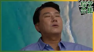 [我家的熊孩子] (中字)✨经典回顾✨2023李尚敏合辑