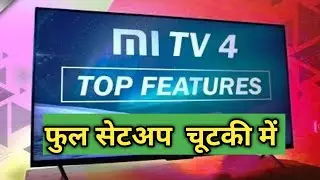 How to Installation MI Tv 4A Pro , Setup, Mirroring? MI 32 TV के फुल सेटअप  कैसे करे|