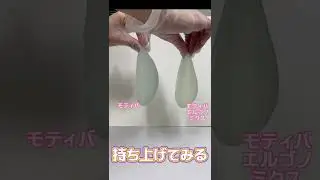 【豊胸】バック豊胸にもいろいろ種類があるよ！