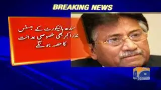 Geo Bulletin - 03 PM - 13 June 2018