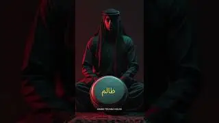 #arabictechno #darktechno #electronicmusic #middleeasterntechno