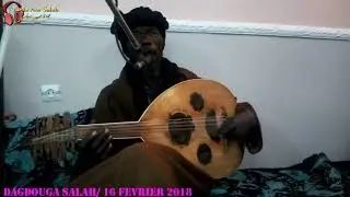 دقـدوقـة صالــح (داك الزمــان يامـــا)/ فيفري 2018