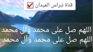 افضل علاج إلى السلطان وكل الأمراض  هذه القصة دقيقة واحدة فقط
