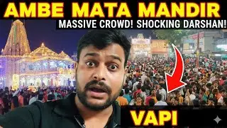 Ambe Mata Mandir Vapi Darshan | Vapi Temple Vlog | Ambaji Mata Mandir Vapi Gujarat 