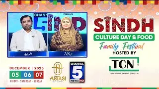 Music, Food, and Crafts &mdash; The vibrant colors of Sindh all in one place | Channel5NewsHD