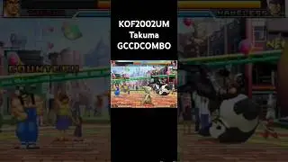 KOF2002UM  Takuma(裏) GCCDコンボ　#shorts #kof #kof02um