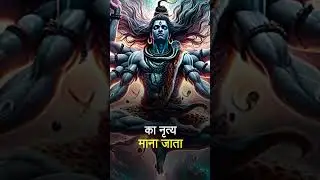 Top 5 Ancient DANCE Moves That Will Give You Shiva's POWER