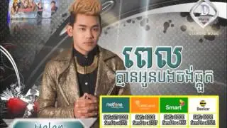 [Nonstop] Vady Helen (4 in 1 Broken heart song)