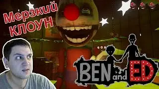 Ben And Ed Прохождение