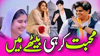imranpratgarhi aur sansad Iqra Hasan par ghazal#nazm#imranpratapgarhi#iqrahasan#sansad#ghazal#new