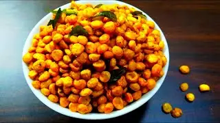 Kadala parippu fry || Roasted Bengal gram || Roasted chana dal recipe || Evening snack recipe