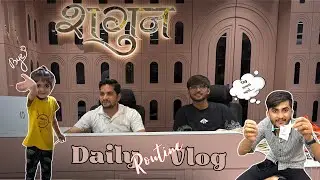Kids 👶 માં આવ્યું નવું કલેક્શન || Daily Routine Vlogs With Meet Savaliya&rsquo;s || Indian Family Vlog ||