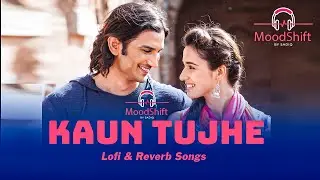 KAUN TUJHE | M.S. DHONI (slowed + reverb) Sushant Singh Disha Patani #moodShift