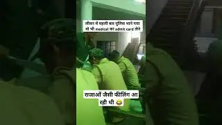 UP Police 👮 Medical Jaunpur, Mungra Badshahpur #uppolice #medical #upp #mungrabadshahpur #police