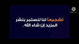 حفلة الملند العريس احمد حمودي..١..