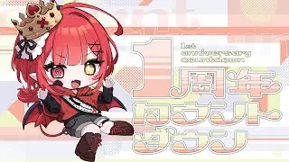 【カウントダウン】1周年迎えるからお酒飲みながらみんなでカウントダウンだ！！！！【新人Vtuber #赤城ゆあ 】