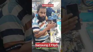 Samsung z Flip5 Touch Problem Solution 😱