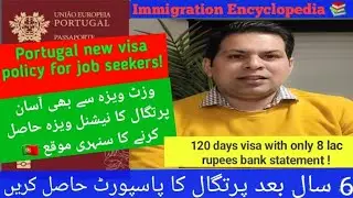 Portugal Job Seeker Visa/ Work permit / Move with family #portugalvisanational #workpermit