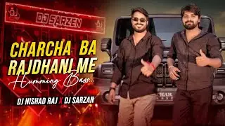 #Charcha Ba Rajdhani Me 🤬| #Vikash Nishad | HUNTER BASS MIX | DJ NISHAD RAJ X DJ SARZAN