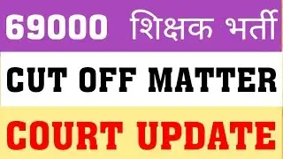 69000 PRT : COURT UPDATE | CUT OFF MATTER COURT UPDATE