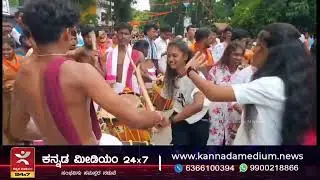 ಹಿಂದೂ ಮಹಾಸಭಾ ಗಣಪತಿ ಮೆರವಣಿಗೆ | Shivamoggaದಲ್ಲಿ  ಹುಚ್ಚೆದ್ದು ಕುಣಿದ ಹುಡುಗಿಯರು | Hindu Mahasabha Ganapati