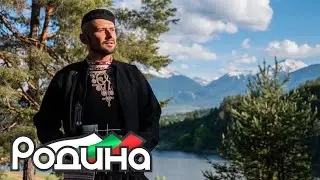 Никола Тодоров - Айде, пушка пукна