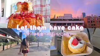 【VIV-LOG #5】LODE Pastries, Hanlip Dessert, MacBook Pro unboxing and VIVID Sydney/美味すぎスイーツと新しいマックブック