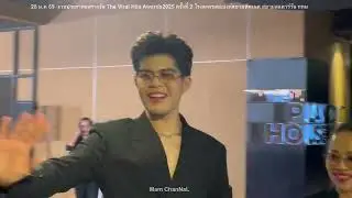 นาทีไรอัลเดินพรมม่วง งานประกาศผลรางวัล TheViralHitsAwards2025|28-1-69#ไรอัล #ไรอัลกาจบัณฑิต 