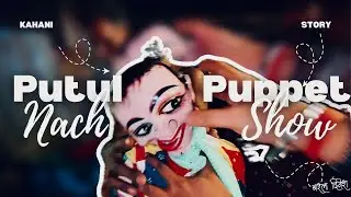Putul Naach The Lost Art | The End Of Puppetry Show 