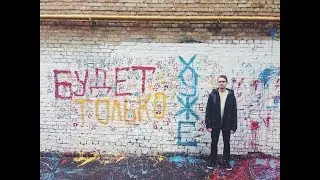 Then & Now (Enter Music) 2009 - 2017, Кураж не остановить! 18+