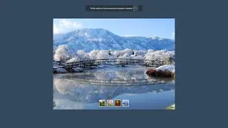 Slideshow With Navigation Buttons Using Only HTML&CSS| Слайд-шоу с навигационными кнопками HTML&CSS