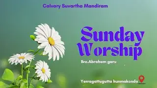 SUNDAY WORSHIP || BRO.STEPHEN GARU || 30-11-2025 ||Erragattu Gutta , Hanamkonda, Telangana.