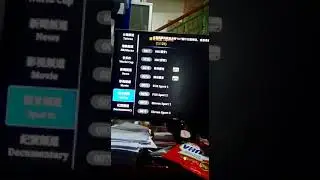 CHANNEL UBOX 9