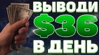 Заработок 112% за 24 часа в проекте Bitbirds