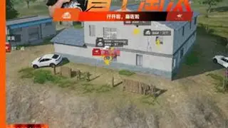 赛事高光Mingskr步枪手雷霰弹枪连打两人房区拿点配合队友淘汰ST三人#PEL夏季赛第四周冠军争夺战 #2025PEL夏季赛