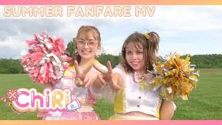 【ChiRi Girls】Summer Fanfare MV