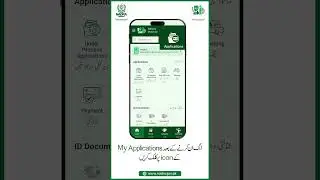 Can you also print the Form B after applying for it through the Pak-ID mobile app?