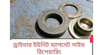 how to repair driver unit magnet site