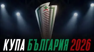 ХК Етър'64 - ХК Сливница